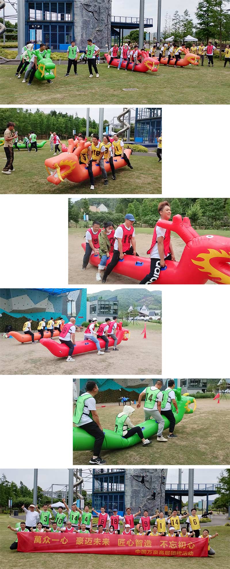 萬眾一心，豪邁未來！匠心智造，不忘初心！——萬豪空間結(jié)構(gòu)2023團(tuán)建特輯
