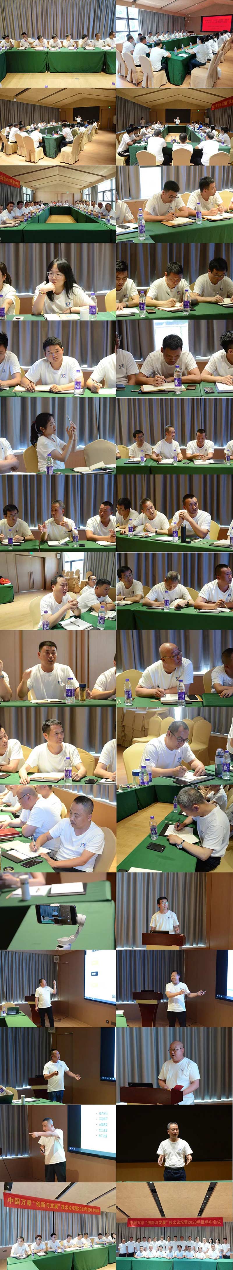 萬眾一心，豪邁未來！匠心智造，不忘初心！——萬豪空間結(jié)構(gòu)2023團(tuán)建特輯