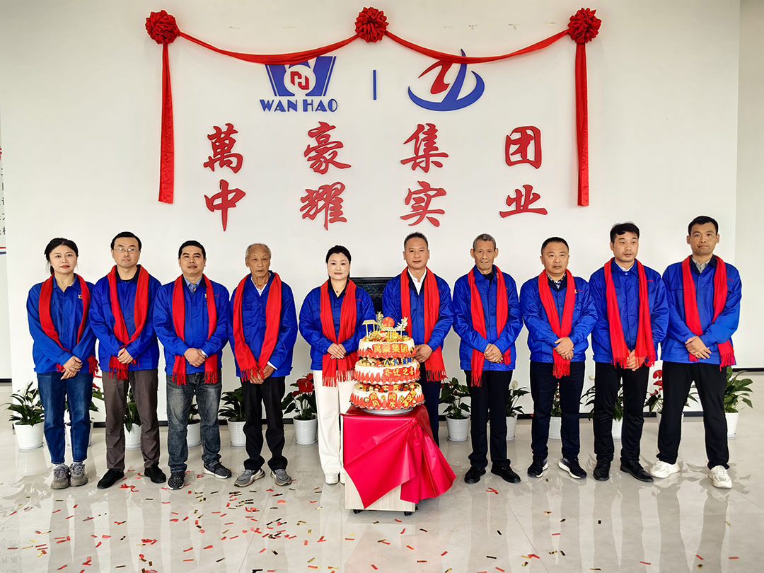 萬豪集團(tuán)|喜迎喬遷，盛啟新章！
