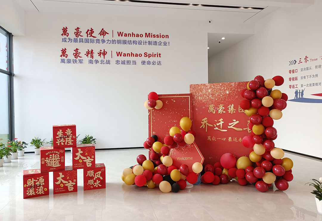 萬豪集團(tuán)|喜迎喬遷，盛啟新章！