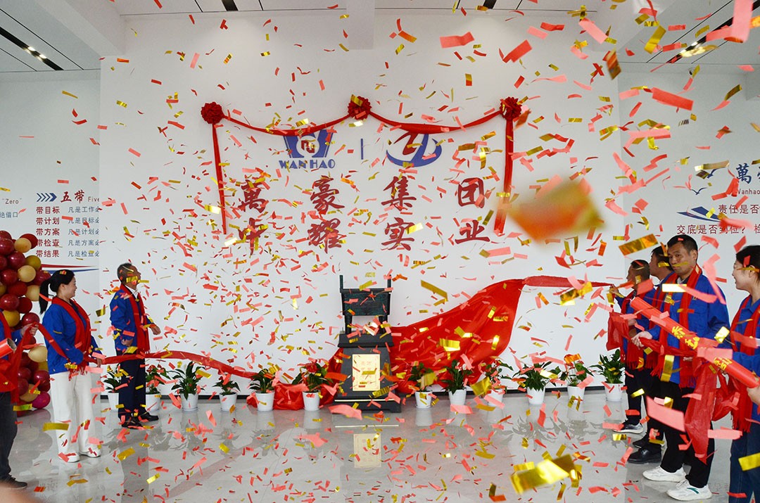 萬豪集團(tuán)|喜迎喬遷，盛啟新章！
