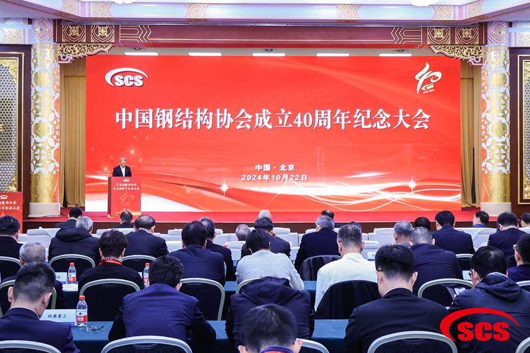 喜報(bào)！恭喜萬豪空間結(jié)構(gòu)榮獲中國鋼結(jié)構(gòu)協(xié)會(huì)2024年度技術(shù)創(chuàng)新獎(jiǎng)