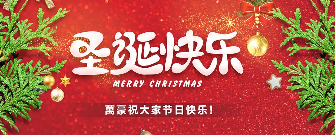 關(guān)愛(ài)員工，愛(ài)在萬(wàn)豪|暖心平安夜，傳遞“蘋(píng)”安幸福
