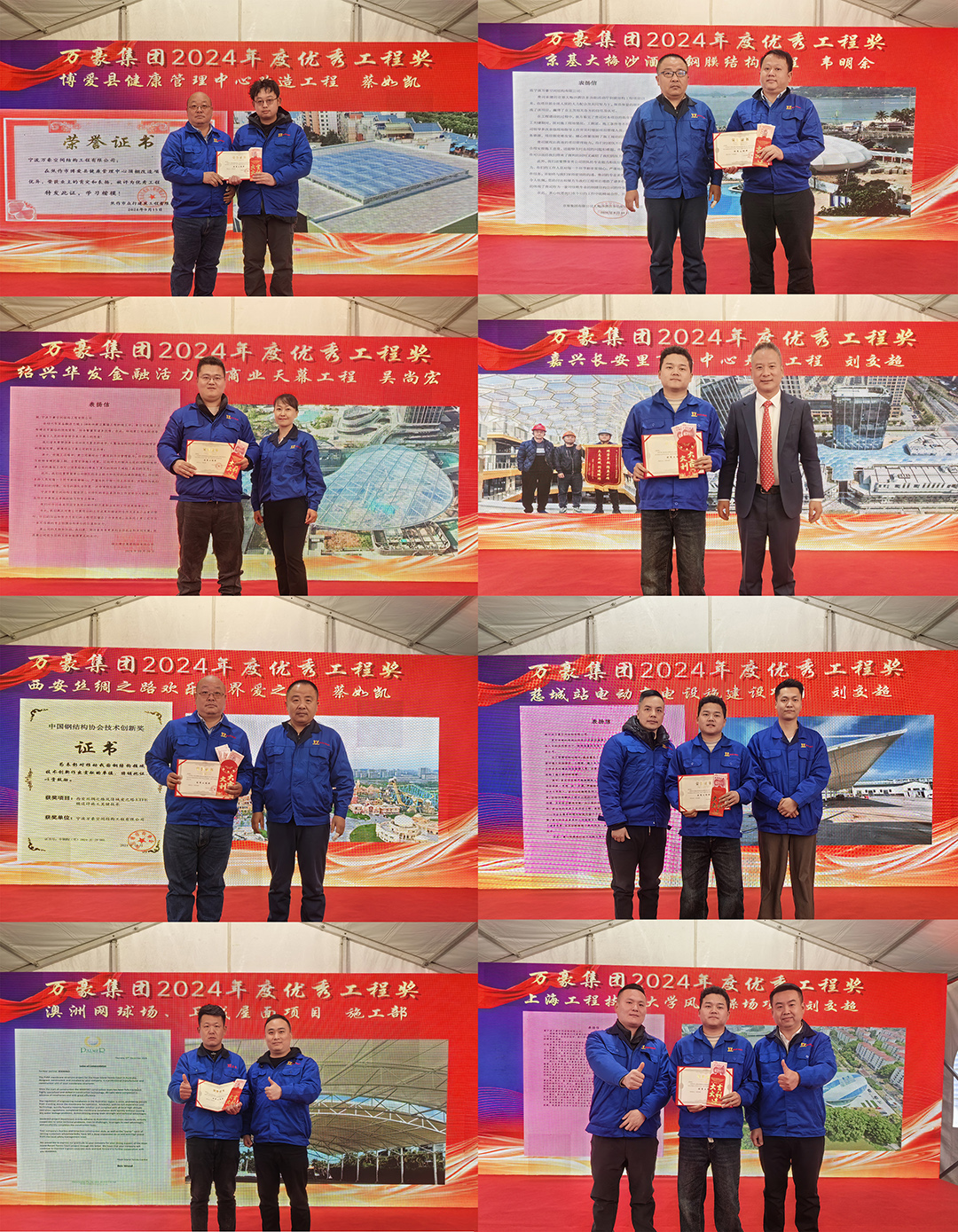 新征程，再出發(fā)|萬(wàn)豪2024年終會(huì)暨2025年度規(guī)劃會(huì)議圓滿舉辦